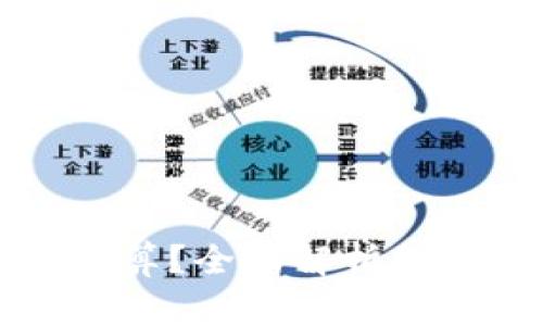 开通哪家银行数字钱包最划算？全面解析各大银行数字钱包优势与特点