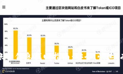 数字钱包账号信息找回指南：安全、快速、有效的方法
