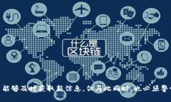 如何在tpWallet发现新币上线？全面解读与实用技巧