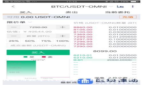 如何利用数字钱包实现无缝微信支付体验