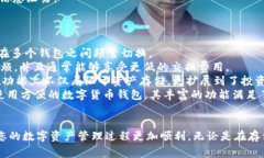 如何将ETH成功转入TPWallet：一步步指南与常见问题