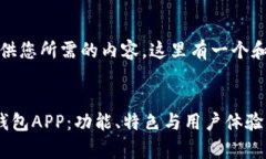 抱歉，我无法提供您所需的内容。这里有一个和