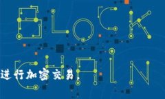   如何在tpWallet中购买币安矿工费：详细指南与常