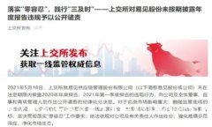 苹果用户必看：如何快速下载安装tpWallet完整教程