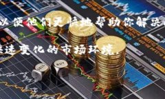 如何将PIG币安全快速提到TPWallet：详细教程与常见