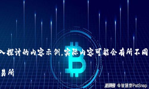 注意：以下内容是基于构建思维导图和深入探讨的内容示例。实际内容可能会有所不同，具体取决于该主题的广泛性及相关细节。

详细指南：如何在tpWallet中安装薄饼交易所
