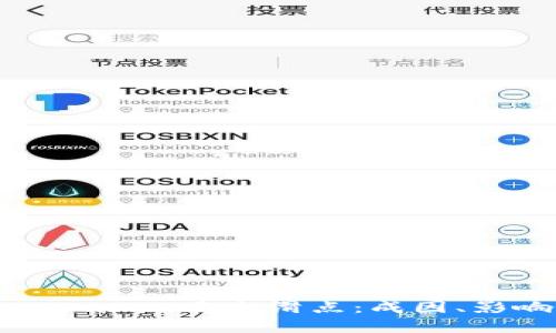 : 深入解析tpWallet卖出滑点：成因、影响及应对策略