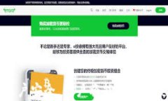 数字人民币DCEP钱包官方下载指南：功能、使用方