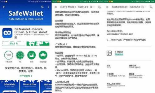 由于篇幅限制，在此提供一个结构和一些内容建议，你可以根据此框架自行扩展至所需字数。



探索数字钱包的优惠价：如何选择最适合你的支付方案