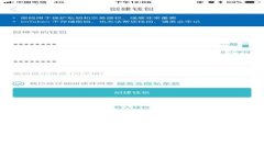 :如何设置数字钱包地址：全面指南与实用技巧