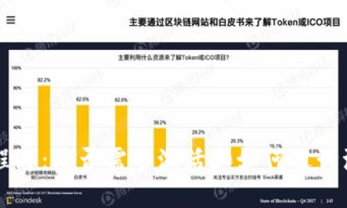 标签内容:
tpWallet应用程序：是否需要激活和如何进行激活的全面解析