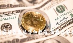 华为钱包APP下载安装最新版详细指南：便捷与安