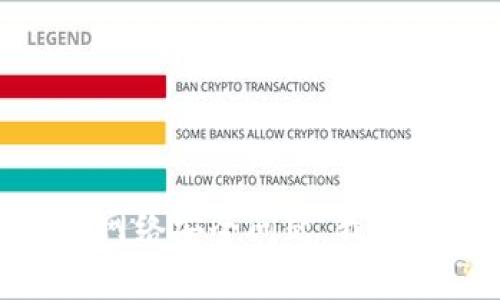 baioti全面解析数字支付钱包的各种类型及其应用场景/baioti
数字钱包, 类型, 应用场景, 安全性/guanjianci

引言
随着科技的飞速发展和数字经济的崛起，数字支付钱包逐渐成为现代金融体系的重要组成部分。从最初的简单在线支付工具，到如今多功能、智能化的数字钱包，数字支付钱包不仅改变了消费方式，还促进了整个商业环境的转型与升级。本文将深入探讨数字支付钱包的各种类型、各自的应用场景以及相关的安全性问题。

数字支付钱包的分类
数字支付钱包一般可以分为几种主要类型，具体包括：
ul
    li硬币钱包（Coin Wallet）：顾名思义，这类钱包主要用于存储加密货币，例如比特币、以太坊等。硬币钱包又可以细分为热钱包和冷钱包。/li
    li移动支付钱包（Mobile Payment Wallet）：如Apple Pay、Google Wallet等，允许用户通过手机实现便捷的支付功能，方便进行日常消费。/li
    li在线支付钱包（Online Payment Wallet）：如PayPal、Alipay等，广泛应用于电子商务和线上交易。/li
    li银行卡电子钱包（Card Wallet）：这些钱包链接用户的银行账户或信用卡信息，使得用户能够方便快捷地进行线上支付。/li
/ul

硬币钱包的深度解析
硬币钱包的出现伴随着加密货币的兴起，为用户提供了一种安全存储和操作加密资产的途径。
硬币钱包主要有两种类型：
ul
    li热钱包： 热钱包指的是一直连接互联网的钱包，比如手机钱包、网页钱包等。它们使用方便，但由于一直在线，安全性相对较低。/li
    li冷钱包： 冷钱包是指不连接互联网的存储设备，例如硬件钱包、纸钱包等，安全性高，但使用相对不便。/li
/ul
硬币钱包的优势在于用户对自己资产的完全控制权，缺乏中介的情况下，降低了交易成本。通过去中心化的方式，用户可以直接进行点对点交易，同时享受加密技术带来的隐私保护。
然而，用户也面临密码丢失、设备损坏等风险。因此，选择一个安全、可靠的硬币钱包至关重要。

移动支付钱包的优势与挑战
移动支付钱包的普及使得用户能够随时随地完成支付，是现代消费生活中不可或缺的一部分。
移动支付钱包的主要优势包括：
ul
    li便捷性：用户只需通过手机应用即可完成支付，省去了携带现金或多张信用卡的麻烦。/li
    li快速性：通过近场通讯技术（NFC），用户只需将手机靠近支付终端，几秒内即可完成支付。/li
    li智能化：许多移动支付钱包集成了消费分析、优惠券、积分管理等功能，为用户提供更全面的服务。/li
/ul
然而，移动支付钱包也面临一些挑战：
ul
    li安全性：虽然大多数钱包提供了加密保护，但手机丢失或被黑客攻击带来的潜在风险依然存在。/li
    li接受程度：在一些小型实体店或偏远地区，移动支付的接受程度依然较低。/li
/ul
因此，移动支付钱包的使用还需要在安全性和普及性方面不断努力。

在线支付钱包与电子商务的融合
在线支付钱包是电子商务交易的核心，促进了全球商业的增长和发展。通过整合移动支付和其他交易方式，在线支付钱包为用户提供了便利。
在线支付钱包的强调功能包括：
ul
    li多种支付渠道：用户可以通过银行转账、信用卡、数字货币等多种方式进行支付，方便、高效。/li
    li安全保障：通常，在线支付钱包采用多重安全机制，如身份验证、交易加密等，确保用户信息的安全。/li
/ul
在高效的用户体验与安全性旁支间，电子商务平台往往需要找到一个平衡点，以增强用户的信任度和使用体验。

网络安全问题的讨论
随着数字支付钱包的广泛应用，网络安全问题日益突出。用户隐私泄露、资金被盗、平台欺诈等问题让用户的信任度下降。
提升安全性的方法包括：
ul
    li加密技术：采用先进的加密技术以保护用户的数据及交易详细信息。/li
    li用户教育：教育用户定期更改密码，启用双重认证等，以提高安全意识。/li
    li及时更新：定期推送软件更新，以修补网络漏洞，防止被黑客利用。/li
/ul

常见问题解析

在不同国家使用数字钱包时需要注意什么？
每个国家对数字支付的法律法规和市场接受程度有所不同，用户在出国旅行或在境外购物时，需要注意以下几点：
ul
    li法律法规：在某些地方，使用某种数字钱包可能受到限制，因此用户在使用前应了解当地法律法规。/li
    li货币转换费用：国际交易常涉及货币转换费，用户在进行跨国支付时应了解相关费用。/li
    li网络连接：在国外使用钱包支付时，确保网络连接安全，避免使用公共Wi-Fi等不安全的网络环境。/li
/ul

如何提高数字钱包的安全性？
提高数字钱包的安全性对于保护用户资产至关重要，以下是一些有效的措施：
ul
    li使用强密码并定期更改、启用五步验证等多重身份验证措施。/li
    li下载安装安全软件，定期检查设备，确保无恶意软件或病毒。/li
    li务必定期备份钱包中的重要数据，以避免因设备故障而导致数据丢失。/li
/ul

数字支付钱包的未来趋势是什么？
随着科技的不断进步，数字支付钱包可能会朝着以下几个方向发展：
ul
	li人工智能的应用：利用AI技术分析用户使用习惯，提供个性化服务和推荐。/li
	li区块链技术更广泛的应用：提升交易的透明性和安全性，降低交易成本。/li
	li多渠道的整合：将线上线下支付整合，更加便利用户的消费体验。/li
/ul

结论
数字支付钱包作为一种新兴的资金管理工具，正在快速发展并普及。从硬币钱包到移动支付钱包，每一种钱包类型都有其独特的优势和应用场景。面对网络安全问题，我们既要倡导用户提高警惕，也要呼吁企业加强技术保障。未来，数字支付钱包将会朝着更加智能化、多元化的方向发展，为我们的生活带来更多便利。