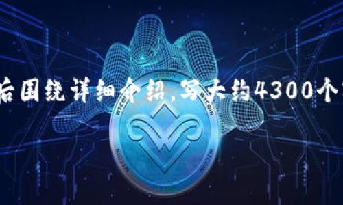 思考一个吸引用户查看且详细全面的优秀，放进标签里，和4个相关的关键词 用逗号分隔，关键词放进/guanjianci标签里，然后围绕详细介绍，写大约4300个字的内容，并思考3个可能相关的问题，并逐个问题详细介绍，每个问题介绍内容不少于700字，分段加上标签，段落用标签表示。

数字钱包认证技巧：提升安全性与便利性的终极指南