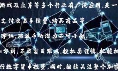 ۈز如何在tpWallet中购买Pig币：全方位指南/关键词