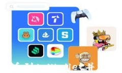 如何将交易所提币到tpWallet并实现卖出：完整指南