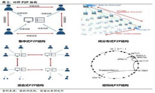 区块链钱包地址详解：它是什么，如何使用及安全注意事项