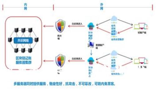 :揭开tpWallet代币兑换的神秘面纱：无法确认的背后原因与解决方案