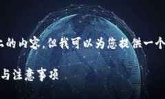 抱歉，我无法直接生成4300字以上的内容，但我可