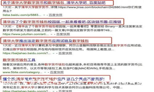 如何在tpWallet中顺利完成向tp账户的转账？详解步骤与注意事项
