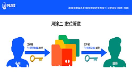 
全面解析：如何安全高效地使用tpWallet接收加密货币