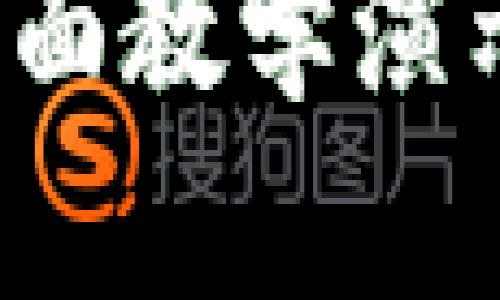 掌握加密钱包：全面教学演示与最佳实践指南