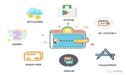 区块链数字货币钱包：全面解析与使用指南