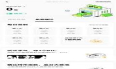 以下是您要求的内容： 全面解析tpWallet：创新数