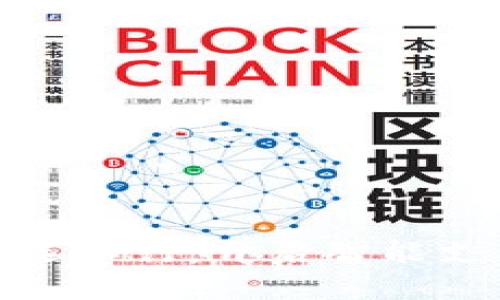数字钱包选工行：开启智能支付新时代