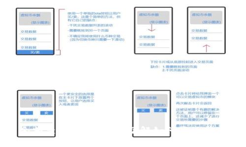 数字钱包消费余额查询指南：全面了解如何高效管理您的数字资产