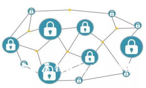 全面解析：加密扩展钱包的使用指南与实用技巧
