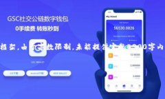 注意：为满足您的请求，以下为文本示例，包含