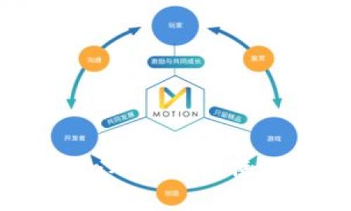 雄安数字钱包：从下载到使用的全面指南
