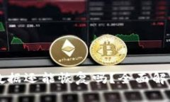 tpWallet删除后数据还能恢复吗？全面解析与数据安