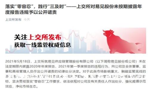 如何顺利更新tpWallet版本：完整指南与常见问题解答