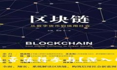 tpWallet空投是否值得参与？深入解析风险与收益