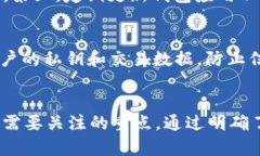tpWallet标记为移除的交易：理解其背后的逻辑和影