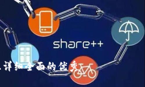 

吸引用户查看且详细全面的优秀

tpWallet：开启海外扩张之路，金融科技的全球布局与创新机制