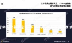注意：由于字数较多，以下内容将概述相关信息