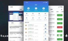 全面了解Baxe数字钱包与Bixe：安全、便捷的数字货