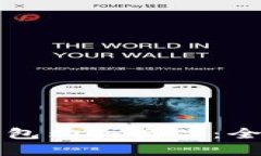 怎样通过区块链钱包购买商品：全面指南与实用