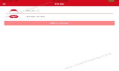 如何在tpWallet上挖掘BAKE币：全面指南与技巧