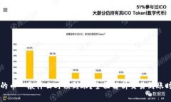 tpWallet买的币一般什么时候到账？全面解析交易到