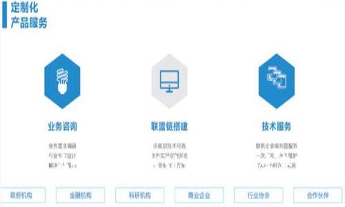 如何在tpWallet找到客服支持：完整指南