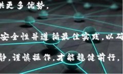 在区块链和加密货币领域中，获取和管理资产的
