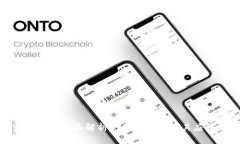  tpWallet：全面解析夸克区块链及其应用前景