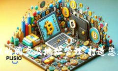 全面解析tpWallet的同步及地址管理：打造您数字资