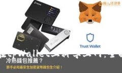 如何在tpWallet上科学上网：全面指南