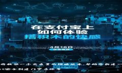 由于字数限制，我将提供一个高质量的缩略版本