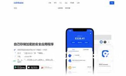 如何保护你的区块链钱包，避免被骗？深入解析区块链钱包的安全与诈骗防护